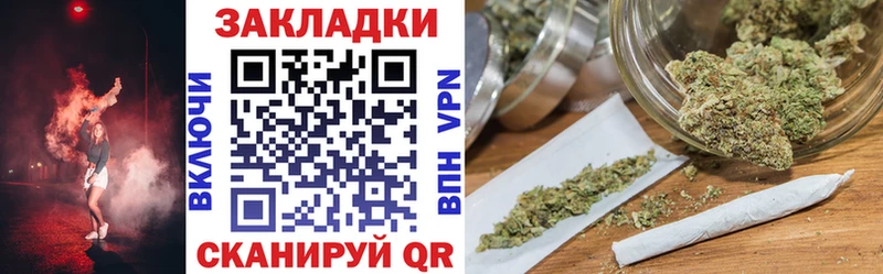 Купить Alpha-PVP  МЕФ  Гашиш  Марихуана  Новомосковск