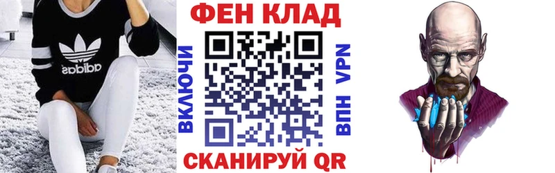 АМФ Розовый Новомосковск