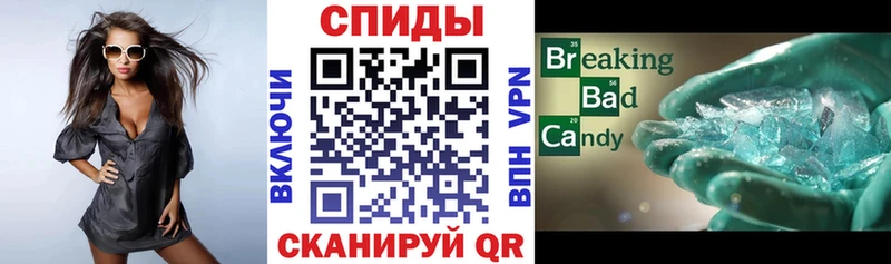 АМФЕТАМИН Розовый  Купить где  Новомосковск 