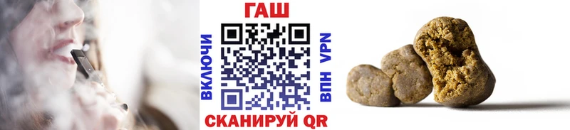 Купить  Новомосковск  ГАШИШ гашик 