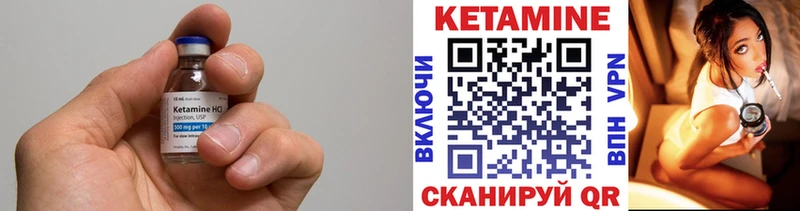 Купить закладки  Новомосковск  КЕТАМИН VHQ 