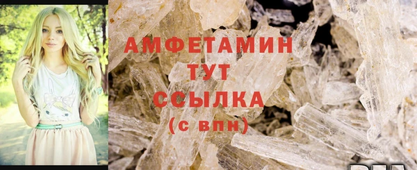 бутик Белоозёрский