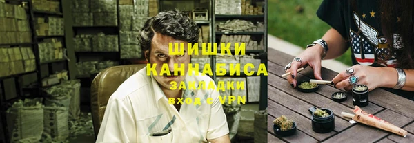 трава Баксан